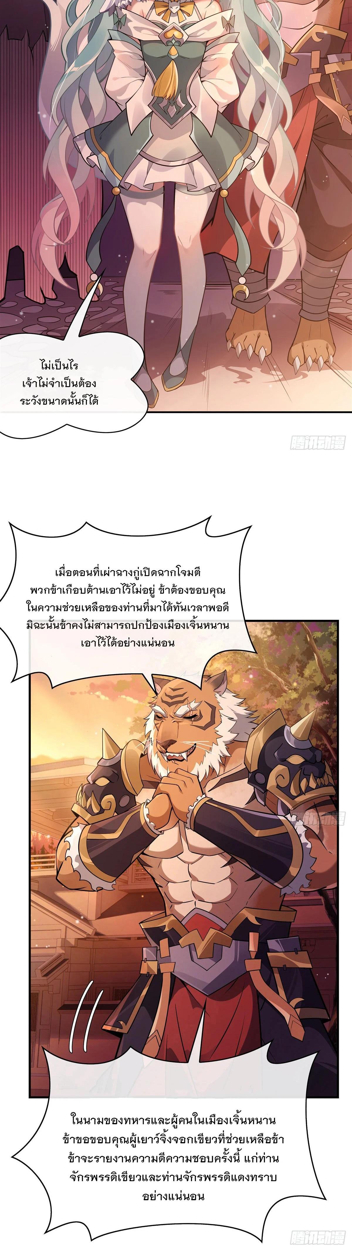 Manga-lc-com อ่านมังงะ อ่านการ์ตูน ออนไลน์ ฟรี My Female Disciples are all Future Masters of the Heavens ตอนที่ 1 2 3 4 5 6 7 8 9 10 11 12 13 14 ฟรี ไม่มีโฆษณา Manga-lc - อ่าน มังงะ อ่าน การ์ตูน ออนไลน์ อ่านมังงะ ฟรี