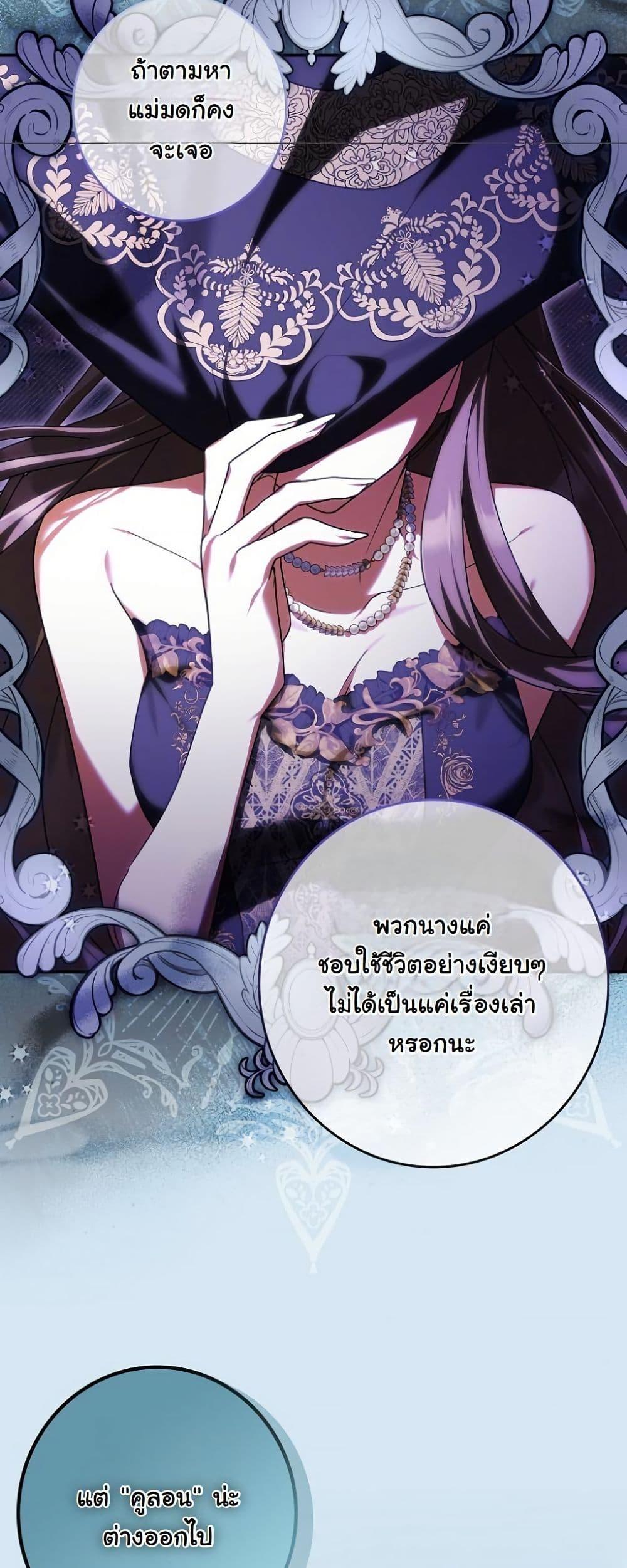 Manga-lc-com อ่านมังงะ อ่านการ์ตูน ออนไลน์ ฟรี I Became a Human’s Daughter ตอนที่ 1 2 3 4 5 6 7 8 9 10 11 12 13 14 ฟรี ไม่มีโฆษณา Manga-lc - อ่าน มังงะ อ่าน การ์ตูน ออนไลน์ อ่านมังงะ ฟรี