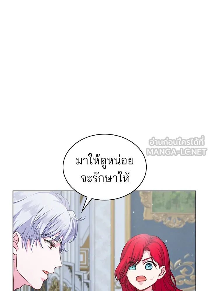 เวทฟื้นฟูได้ผลดีเกินไปแล้ว ตอนที่ 14 รูปที่ 93