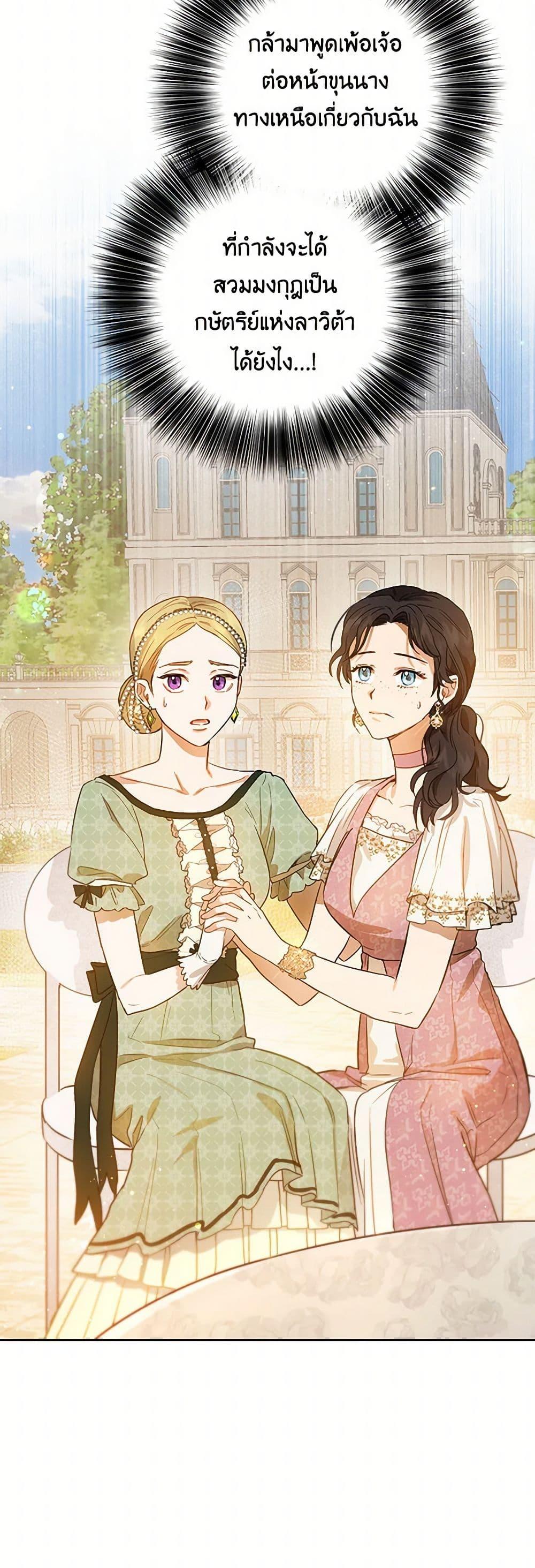 Manga-lc-com อ่านมังงะ อ่านการ์ตูน ออนไลน์ ฟรี The Heiress’s Double Life ตอนที่ 1 2 3 4 5 6 7 8 9 10 11 12 13 14 ฟรี ไม่มีโฆษณา Manga-lc - อ่าน มังงะ อ่าน การ์ตูน ออนไลน์ อ่านมังงะ ฟรี