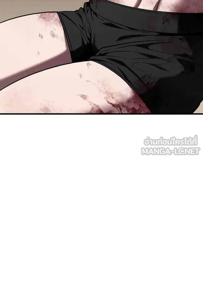 สนิมเชือดเลือดสาด ตอนที่ 50 รูปที่ 88