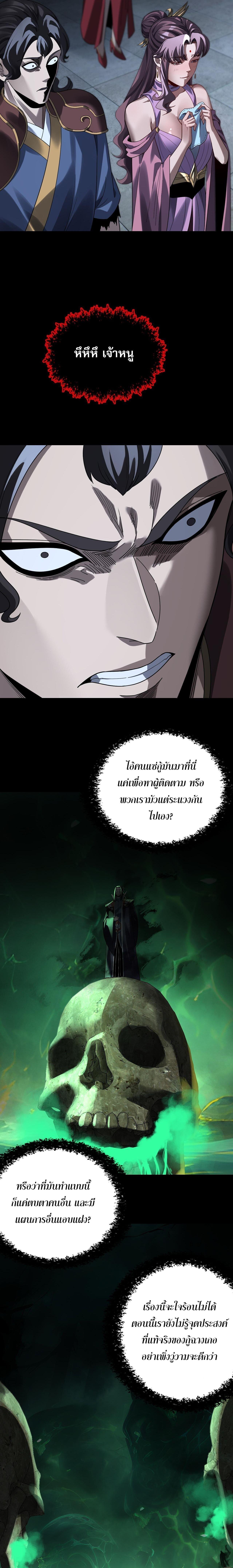Manga-lc-com อ่านมังงะ อ่านการ์ตูน ออนไลน์ ฟรี I Am the Fated Villain ตอนที่ 1 2 3 4 5 6 7 8 9 10 11 12 13 14 ฟรี ไม่มีโฆษณา Manga-lc - อ่าน มังงะ อ่าน การ์ตูน ออนไลน์ อ่านมังงะ ฟรี