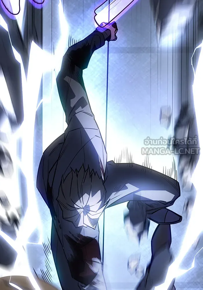 เกิดใหม่พร้อมพลังแห่งราชัน ตอนที่ 16 รูปที่ 135