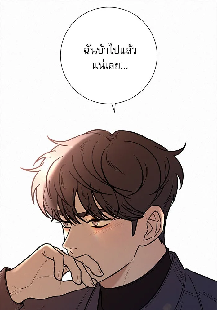ปฏิบัติการรักวุ่นหัวใจ ตอนที่ 30 รูปที่ 31
