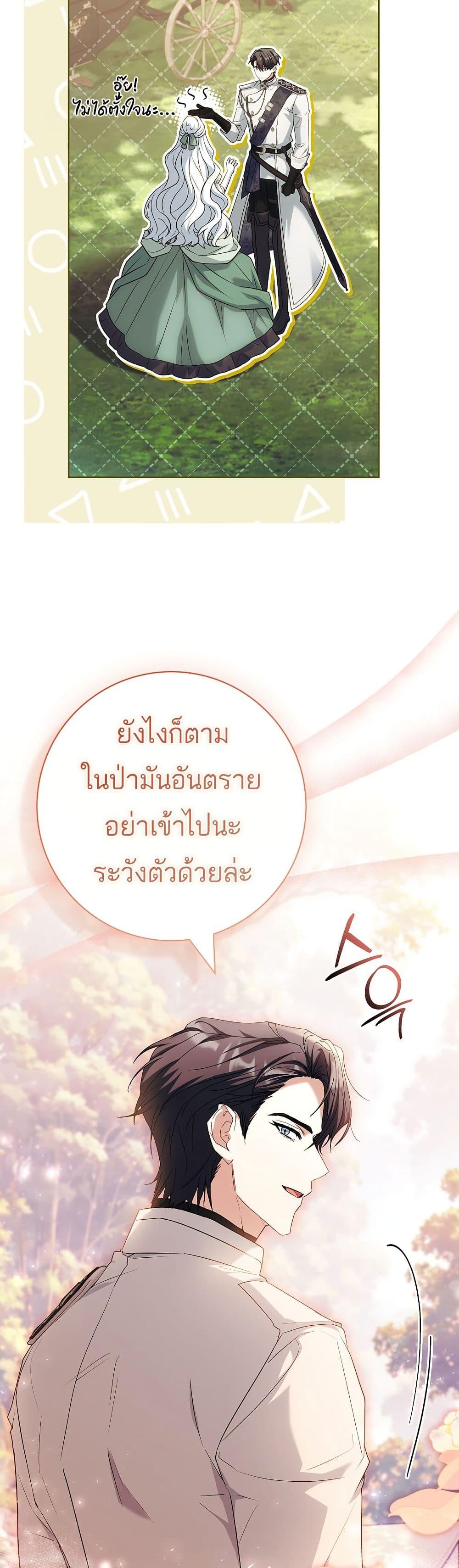 Manga-lc-com อ่านมังงะ อ่านการ์ตูน ออนไลน์ ฟรี Honey, Why Can’t We Get a Divorce ตอนที่ 1 2 3 4 5 6 7 8 9 10 11 12 13 14 ฟรี ไม่มีโฆษณา Manga-lc - อ่าน มังงะ อ่าน การ์ตูน ออนไลน์ อ่านมังงะ ฟรี