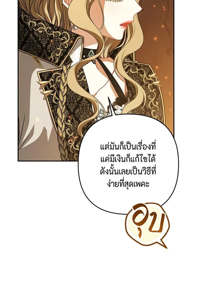 ละครชีวิตลิขิตรัก ตอนที่ 39 รูปที่ 77