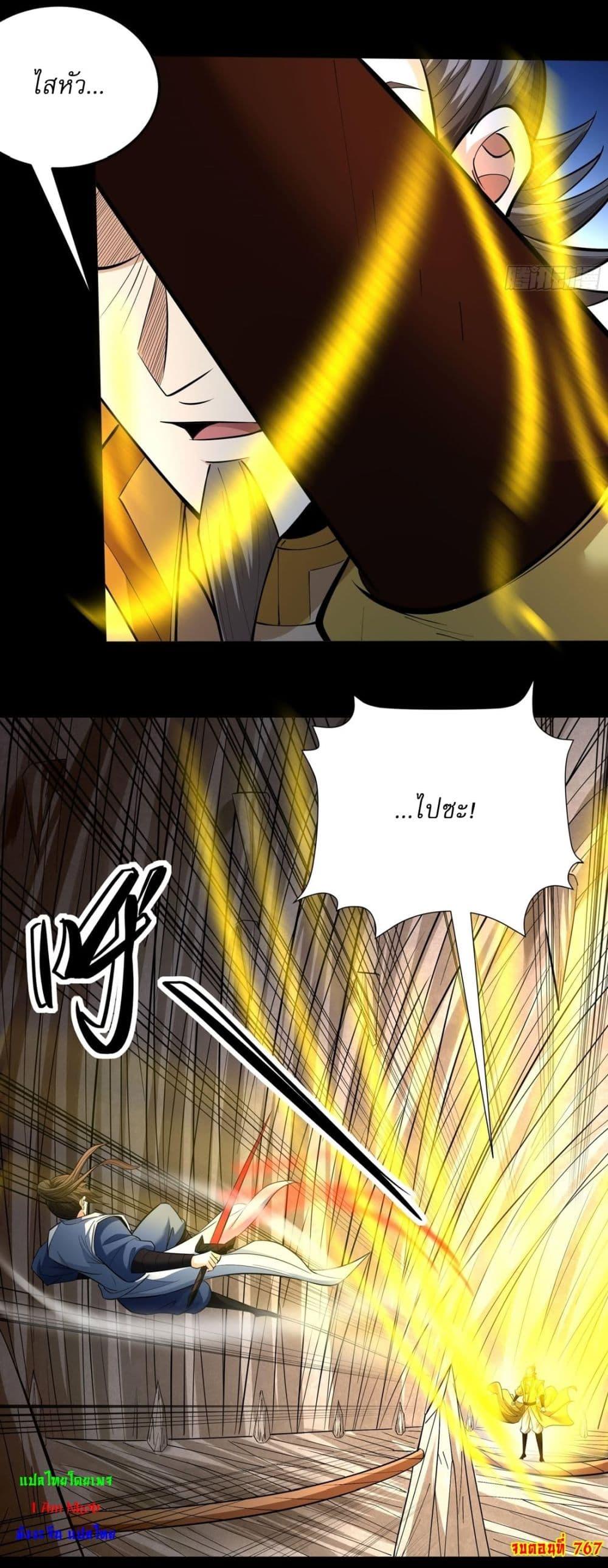Manga-lc-com อ่านมังงะ อ่านการ์ตูน ออนไลน์ ฟรี God of Martial Arts ตอนที่ 1 2 3 4 5 6 7 8 9 10 11 12 13 14 ฟรี ไม่มีโฆษณา Manga-lc - อ่าน มังงะ อ่าน การ์ตูน ออนไลน์ อ่านมังงะ ฟรี