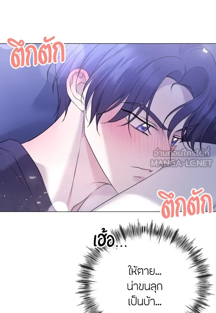 วิธีหนีตายจากนิยายโรคจิต ตอนที่ 27 รูปที่ 90