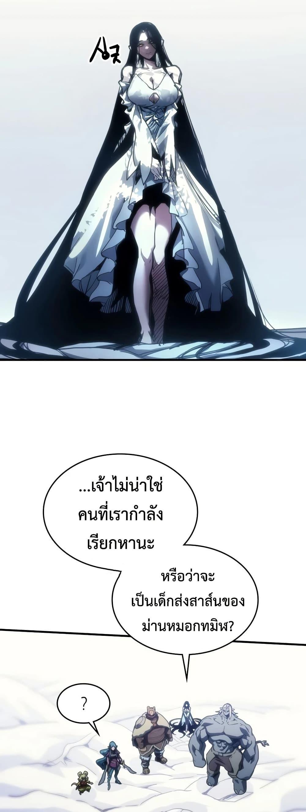 Manga-lc-com อ่านมังงะ อ่านการ์ตูน ออนไลน์ ฟรี Mr Devourer, Please Act Like a Final Boss ตอนที่ 1 2 3 4 5 6 7 8 9 10 11 12 13 14 ฟรี ไม่มีโฆษณา Manga-lc - อ่าน มังงะ อ่าน การ์ตูน ออนไลน์ อ่านมังงะ ฟรี