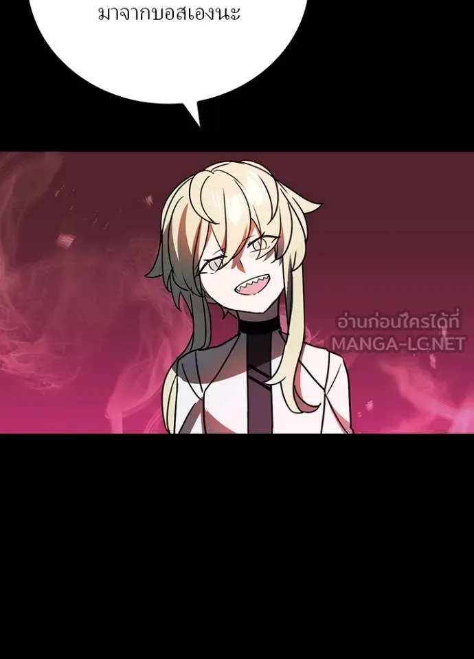 เป้าหมายครั้งที่ 2 ตอนที่ 48 รูปที่ 77