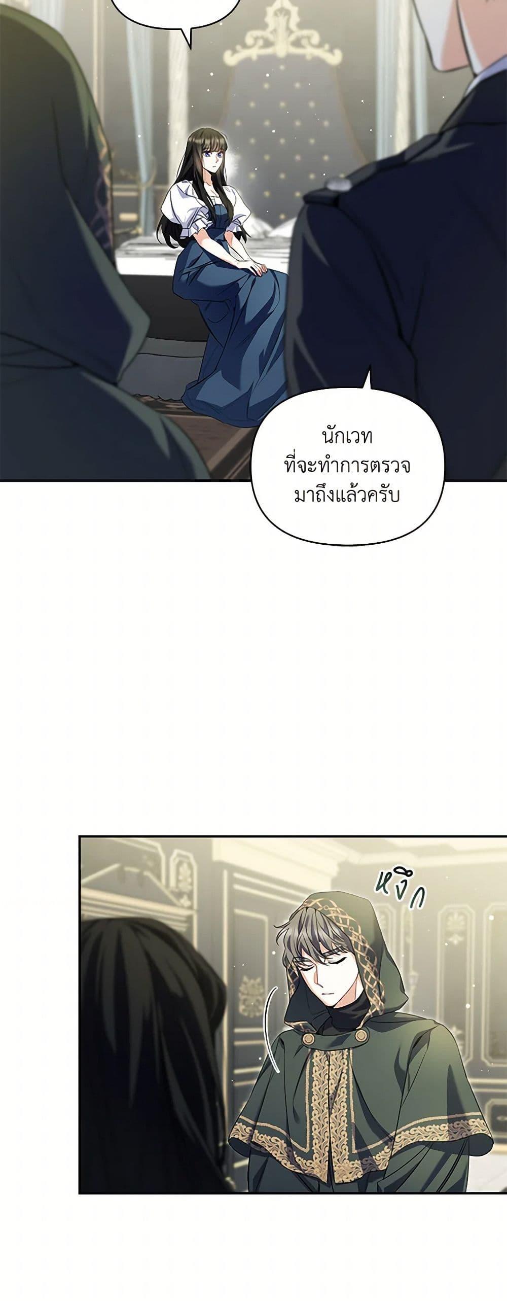 Manga-lc-com อ่านมังงะ อ่านการ์ตูน ออนไลน์ ฟรี Reforming My Regretful Husband ตอนที่ 1 2 3 4 5 6 7 8 9 10 11 12 13 14 ฟรี ไม่มีโฆษณา Manga-lc - อ่าน มังงะ อ่าน การ์ตูน ออนไลน์ อ่านมังงะ ฟรี