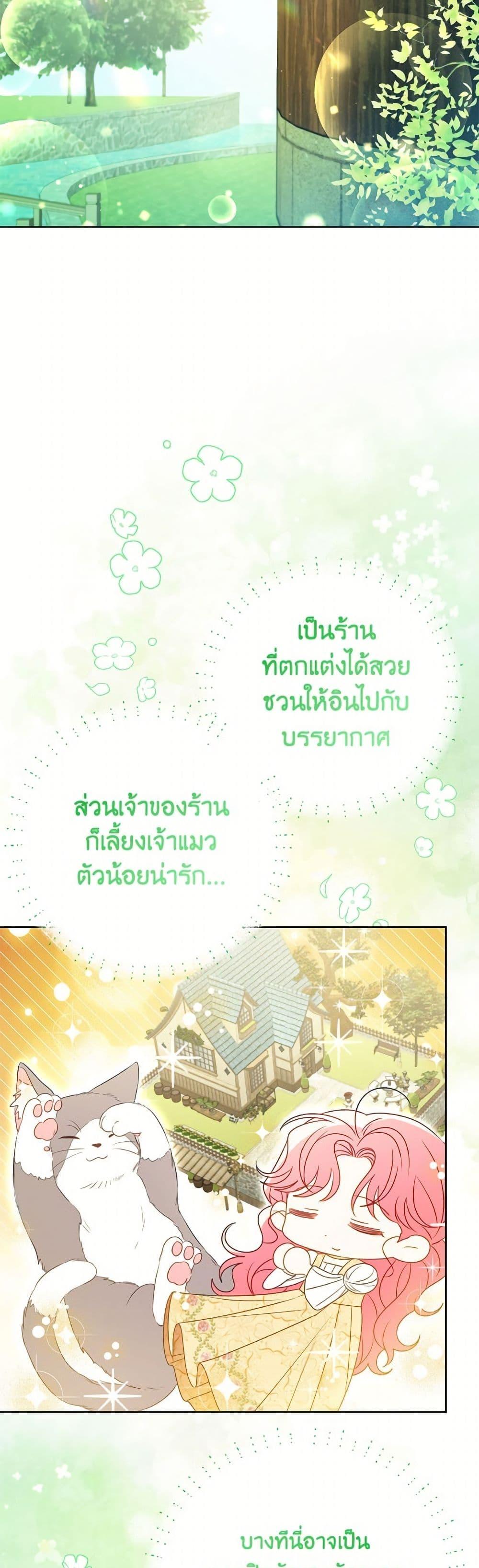 Manga-lc-com อ่านมังงะ อ่านการ์ตูน ออนไลน์ ฟรี I Thought You Were a Time-Limited Husband ตอนที่ 1 2 3 4 5 6 7 8 9 10 11 12 13 14 ฟรี ไม่มีโฆษณา Manga-lc - อ่าน มังงะ อ่าน การ์ตูน ออนไลน์ อ่านมังงะ ฟรี