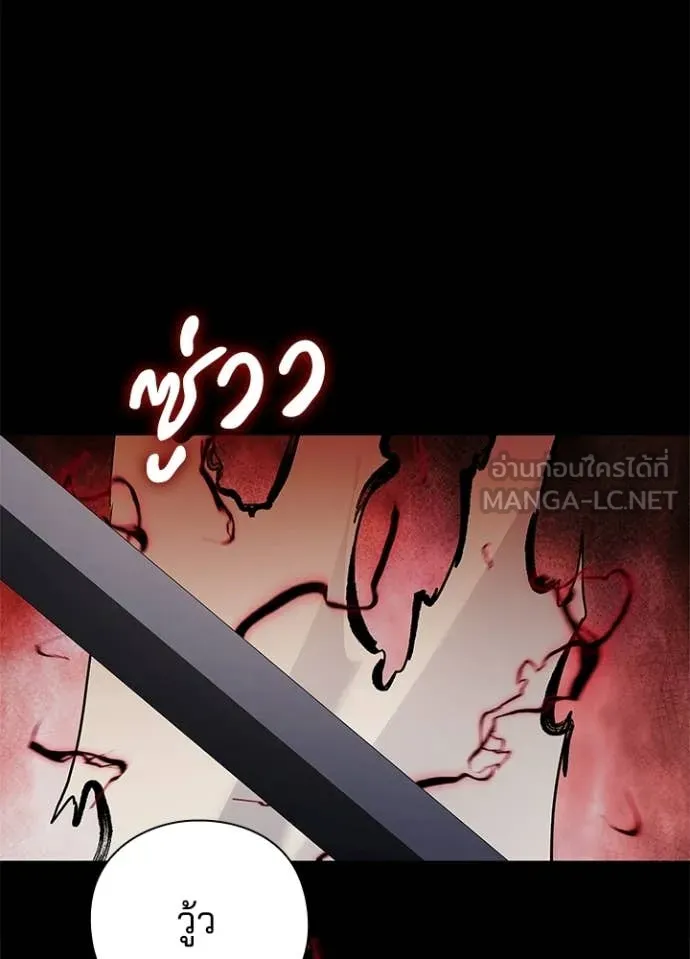 คืนแห่งโทแกบี ตอนที่ 110 รูปที่ 126
