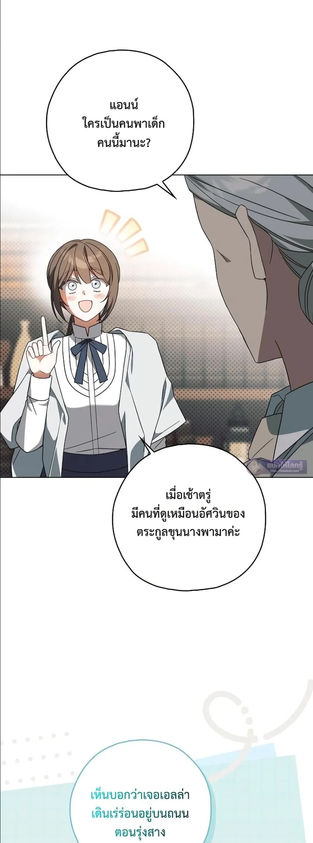 Manga-lc-com อ่านมังงะ อ่านการ์ตูน ออนไลน์ ฟรี Looking For The Villainess Contract Husband ตอนที่ 1 2 3 4 5 6 7 8 9 10 11 12 13 14 ฟรี ไม่มีโฆษณา Manga-lc - อ่าน มังงะ อ่าน การ์ตูน ออนไลน์ อ่านมังงะ ฟรี