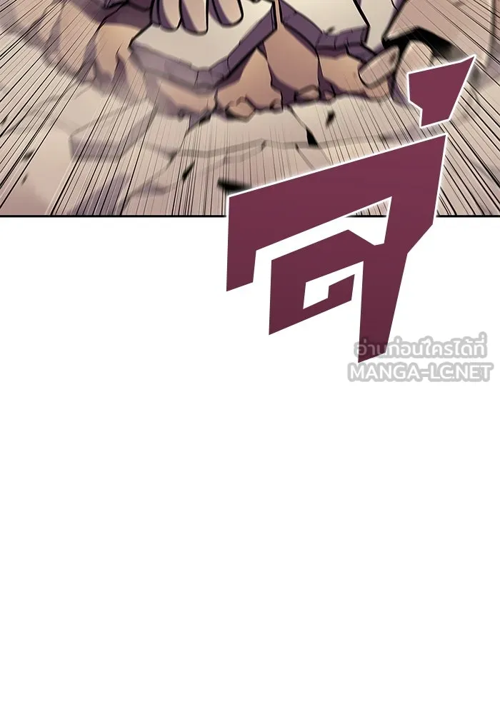 ผู้เล่นหน้าใหม่เลเวลแมกซ์ ตอนที่ 126 ไลฟ์โพสแวร์เซิล รูปที่ 75