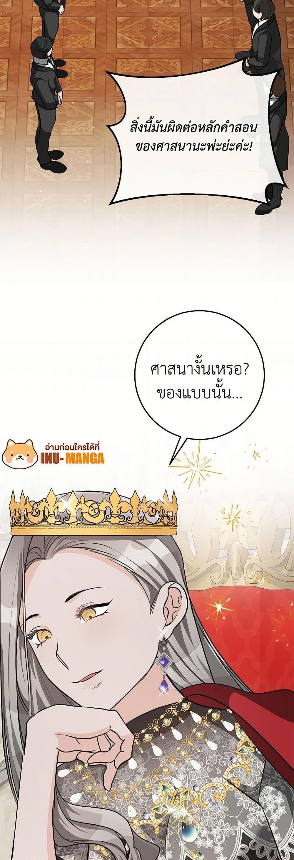 Manga-lc-com อ่านมังงะ อ่านการ์ตูน ออนไลน์ ฟรี Till Divorce Do Us Part! ตอนที่ 1 2 3 4 5 6 7 8 9 10 11 12 13 14 ฟรี ไม่มีโฆษณา Manga-lc - อ่าน มังงะ อ่าน การ์ตูน ออนไลน์ อ่านมังงะ ฟรี