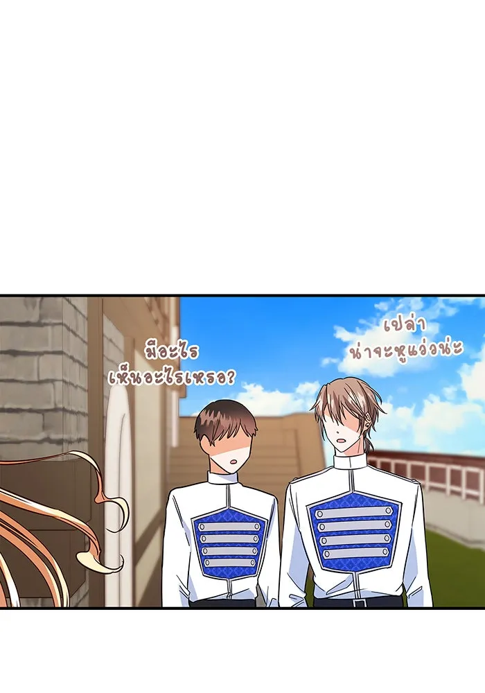 นางร้ายที่ไหนจะมีคุณธรรม ตอนที่ 28 รูปที่ 92