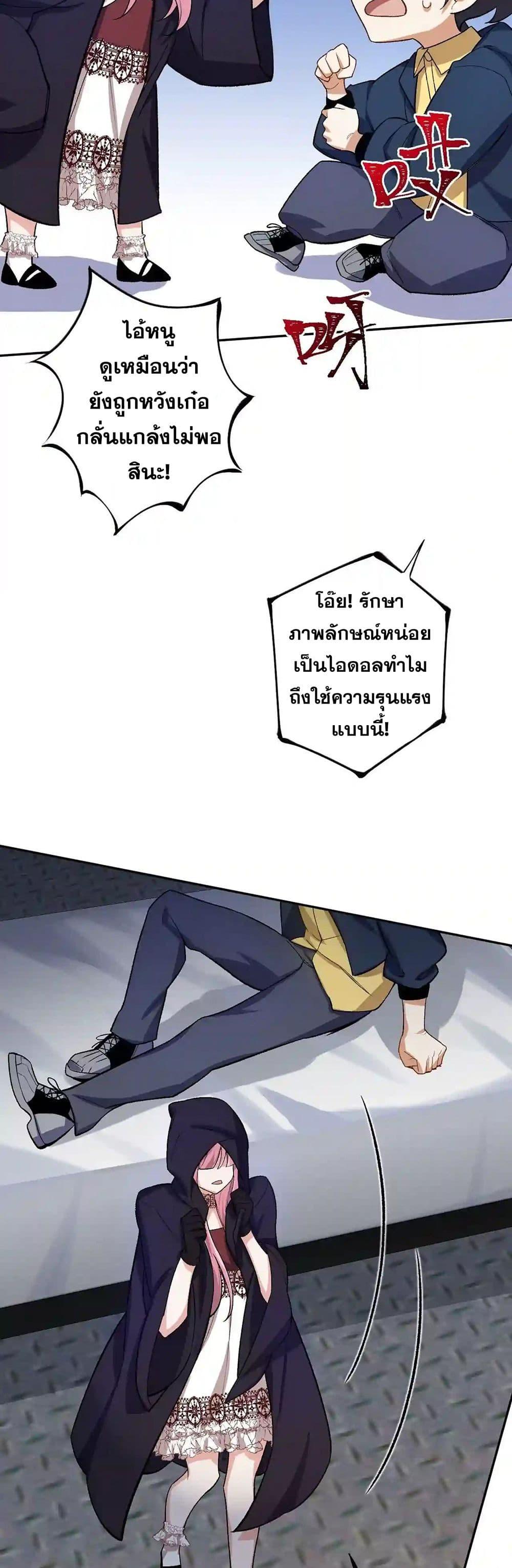 Manga-lc-com อ่านมังงะ อ่านการ์ตูน ออนไลน์ ฟรี An Hai Ji Yuan ตอนที่ 1 2 3 4 5 6 7 8 9 10 11 12 13 14 ฟรี ไม่มีโฆษณา Manga-lc - อ่าน มังงะ อ่าน การ์ตูน ออนไลน์ อ่านมังงะ ฟรี