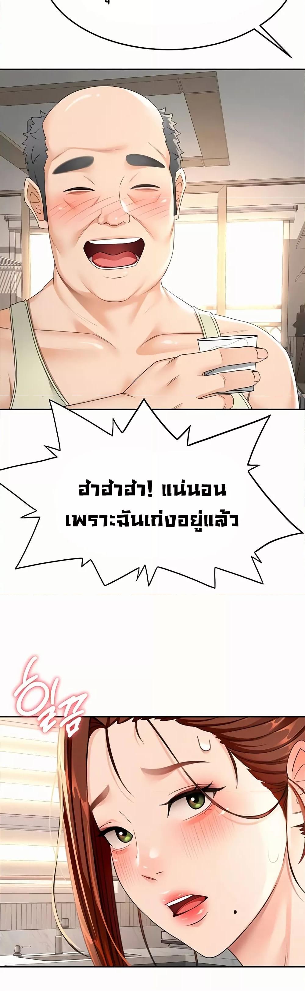 Doujin-Lc- อ่าน โดจิน มังฮวา เกาหลี ญี่ปุ่น จีน แปลไทย Rooftop Sex King ตอนที่ 1 2 3 4 5 6 7 8 9 10 11 12 13 14 ฟรี ไม่มีโฆษณา อ่าน โดจิน Manhwa เกาหลี ญี่ปุ่น จีน เรามีครบ คัดมาให้เน้นๆ โดจิน 18+ รับประกันความฟินโดย  Doujin Lc