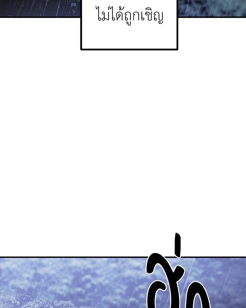 สี่สาวชาวกี ตอนที่ 20 บัดดี้ครอบครัว (จบ) รูปที่ 92