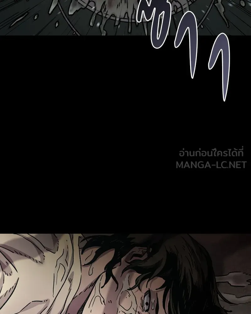 เกาลูน  ซาโรกา ตอนที่ 1 รูปที่ 66