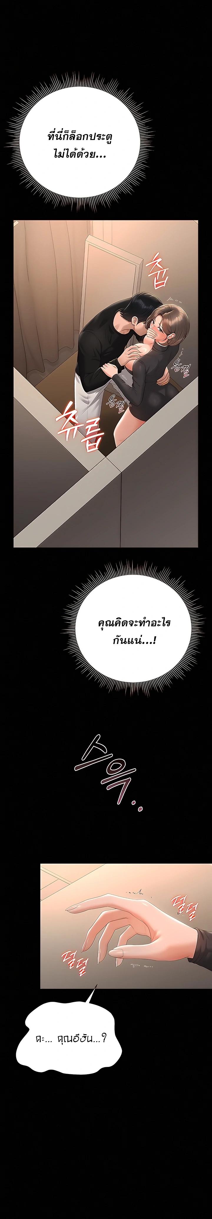 Doujin-Lc- อ่าน โดจิน มังฮวา เกาหลี ญี่ปุ่น จีน แปลไทย Became Apartment Manager ตอนที่ 1 2 3 4 5 6 7 8 9 10 11 12 13 14 ฟรี ไม่มีโฆษณา อ่าน โดจิน Manhwa เกาหลี ญี่ปุ่น จีน เรามีครบ คัดมาให้เน้นๆ โดจิน 18+ รับประกันความฟินโดย  Doujin Lc
