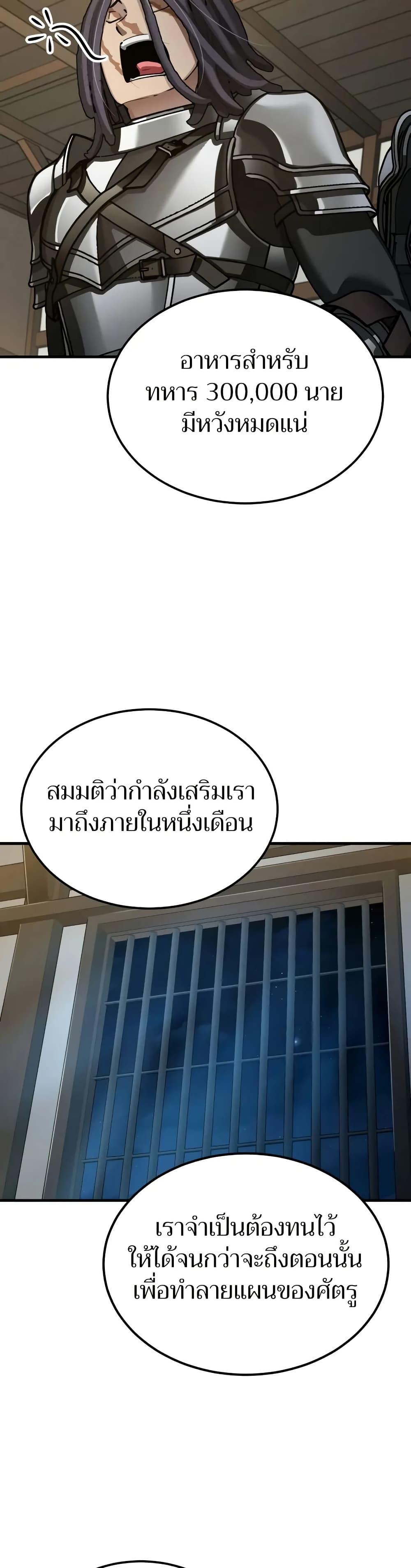 Manga-lc-com อ่านมังงะ อ่านการ์ตูน ออนไลน์ ฟรี The Heavenly Demon Can’t Live a Normal Life ตอนที่ 1 2 3 4 5 6 7 8 9 10 11 12 13 14 ฟรี ไม่มีโฆษณา Manga-lc - อ่าน มังงะ อ่าน การ์ตูน ออนไลน์ อ่านมังงะ ฟรี