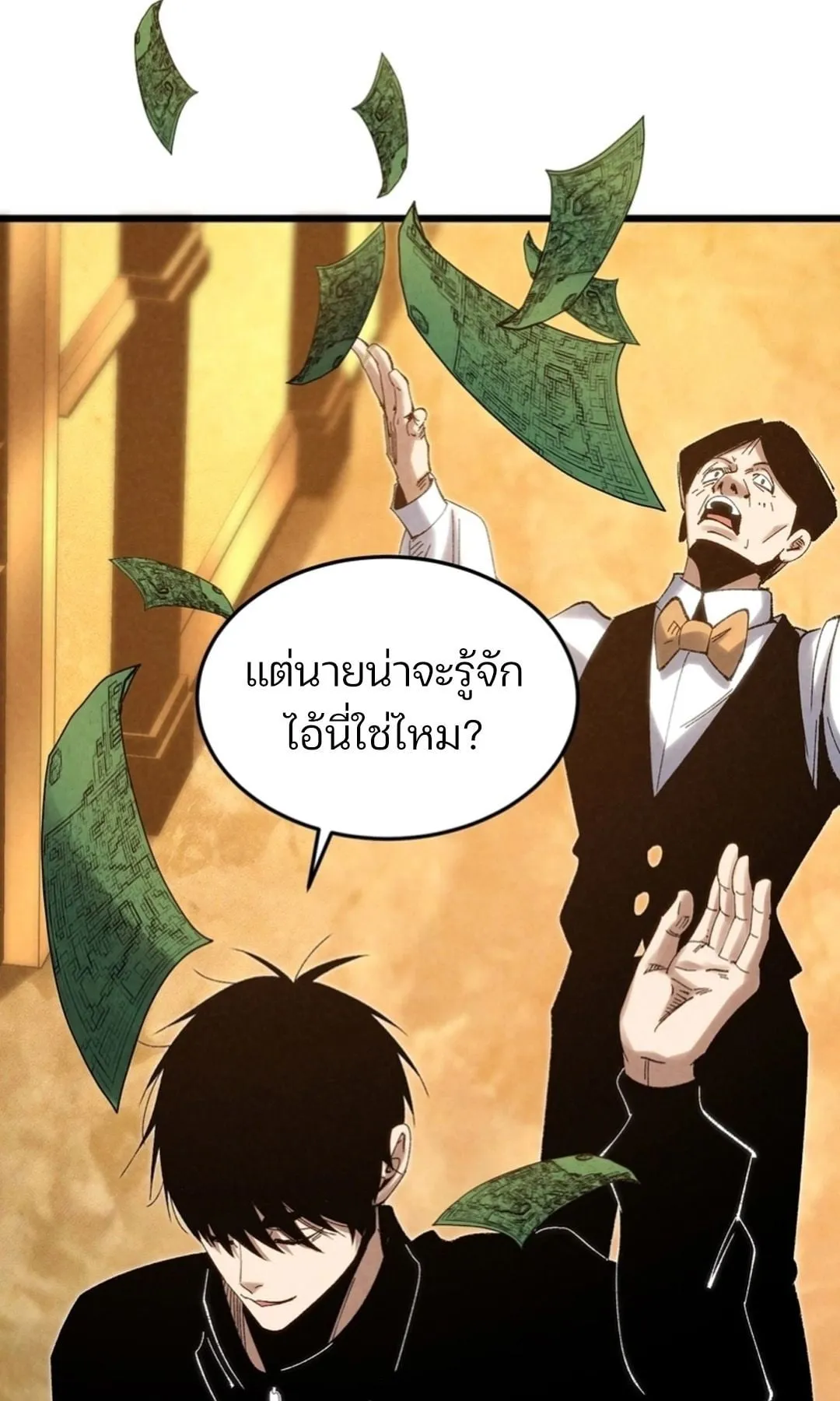 Rebirth of the Campus Special Forces Soldier เก_ดใหม_ของทหารหน_วยรบพ_เศษ ตอนที่ ตอนที่ 11 รูปที่ 70