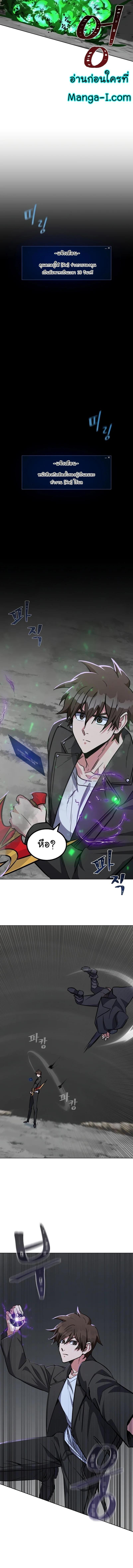 Manga-lc-com อ่านมังงะ อ่านการ์ตูน ออนไลน์ ฟรี Level 1 Player ตอนที่ 1 2 3 4 5 6 7 8 9 10 11 12 13 14 ฟรี ไม่มีโฆษณา Manga-lc - อ่าน มังงะ อ่าน การ์ตูน ออนไลน์ อ่านมังงะ ฟรี