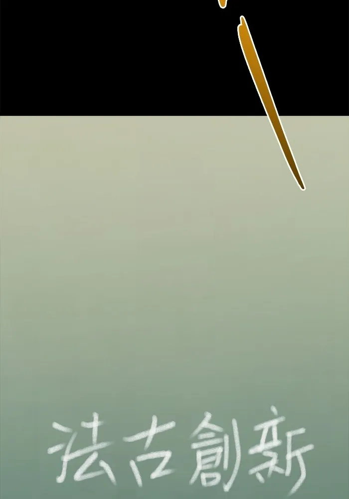 ราชินีนักบู๊ ตอนที่ 70 รูปที่ 28