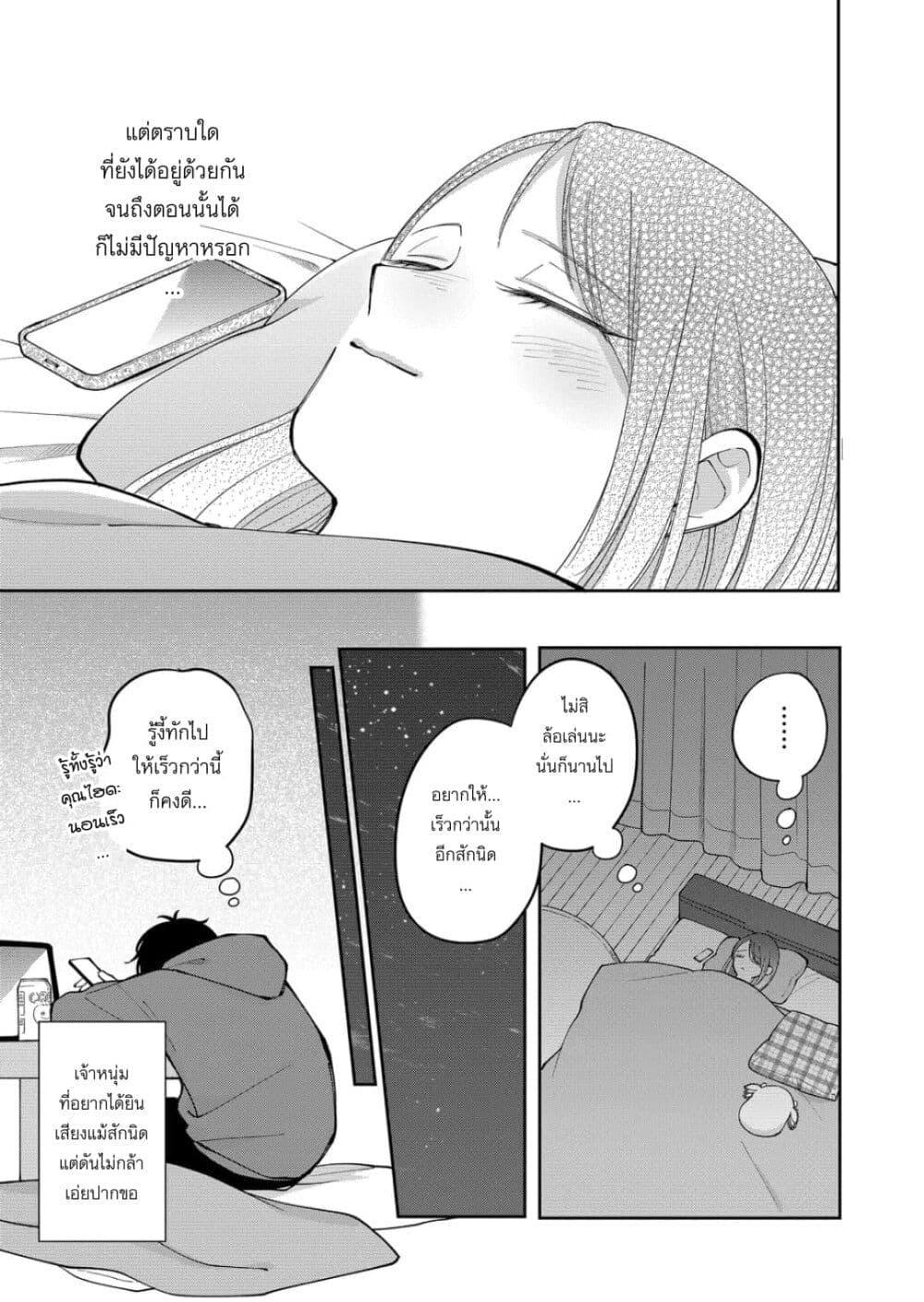 Manga-lc-com อ่านมังงะ อ่านการ์ตูน ออนไลน์ ฟรี Moriagaranai Date ตอนที่ 1 2 3 4 5 6 7 8 9 10 11 12 13 14 ฟรี ไม่มีโฆษณา Manga-lc - อ่าน มังงะ อ่าน การ์ตูน ออนไลน์ อ่านมังงะ ฟรี