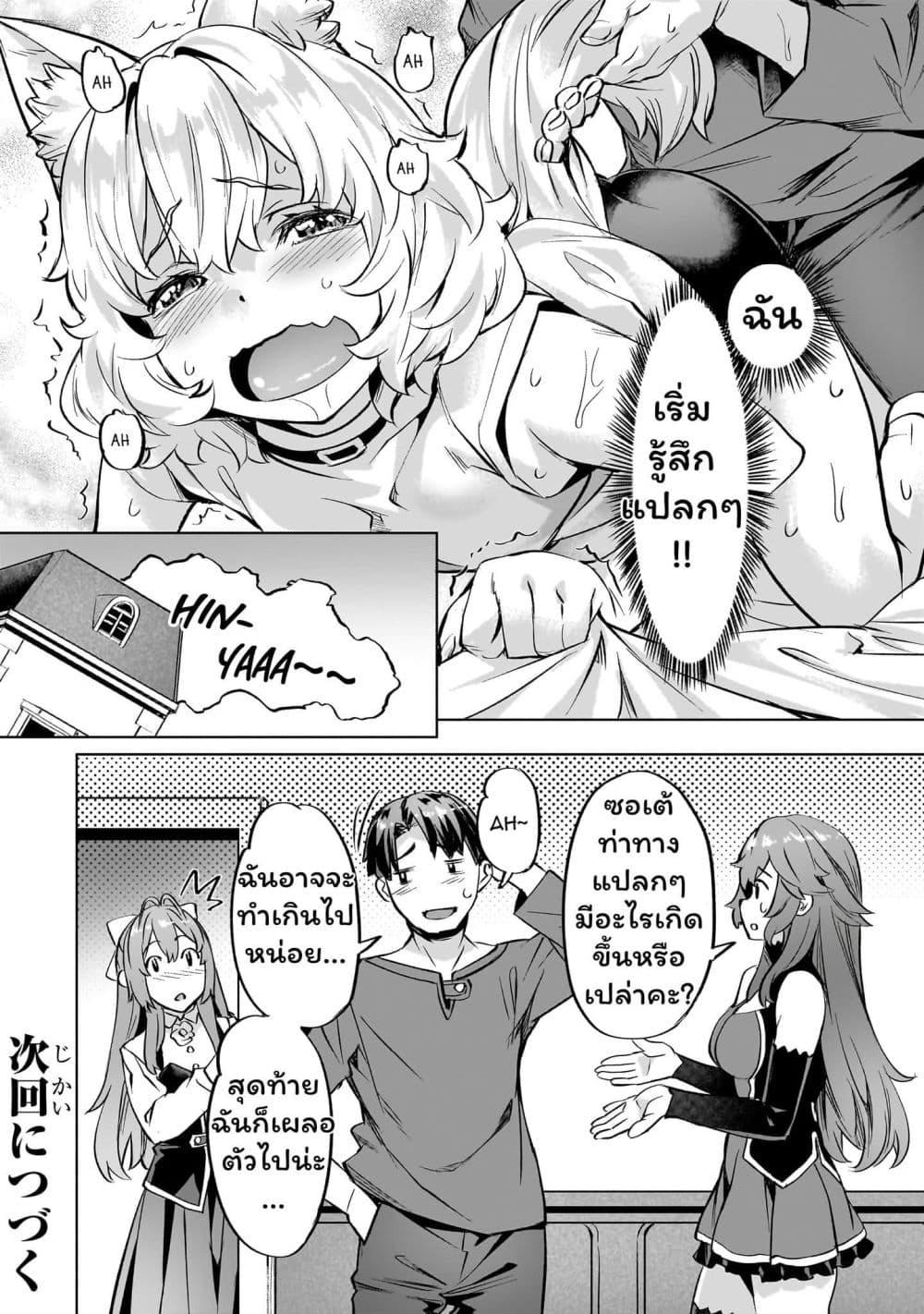 Manga-lc-com อ่านมังงะ อ่านการ์ตูน ออนไลน์ ฟรี Isekai de Slow Life wo (Ganbou) ตอนที่ 1 2 3 4 5 6 7 8 9 10 11 12 13 14 ฟรี ไม่มีโฆษณา Manga-lc - อ่าน มังงะ อ่าน การ์ตูน ออนไลน์ อ่านมังงะ ฟรี