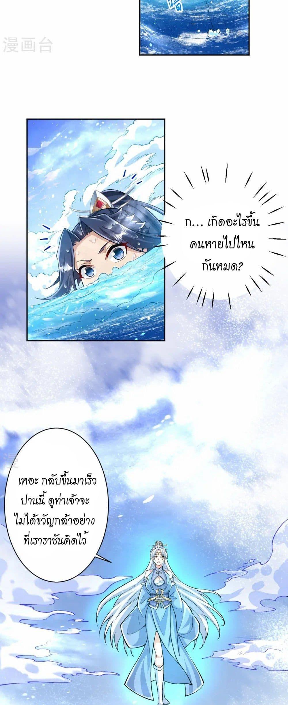 Manga-lc-com อ่านมังงะ อ่านการ์ตูน ออนไลน์ ฟรี Against the Gods อสูรพลิกฟ้า ตอนที่ 1 2 3 4 5 6 7 8 9 10 11 12 13 14 ฟรี ไม่มีโฆษณา Manga-lc - อ่าน มังงะ อ่าน การ์ตูน ออนไลน์ อ่านมังงะ ฟรี