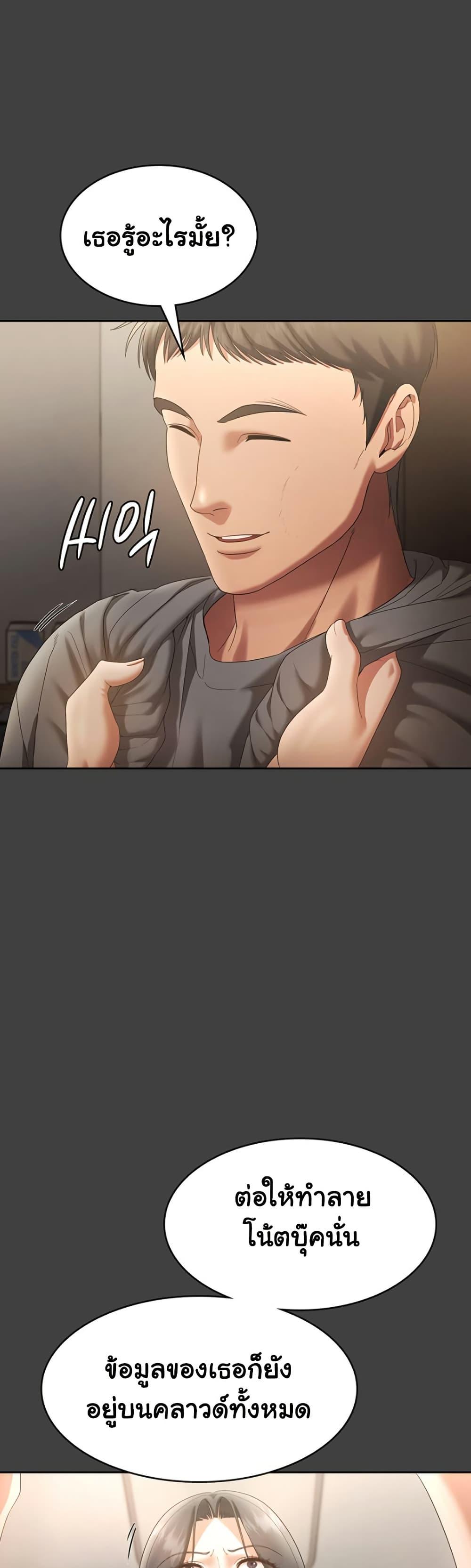 Doujin-Lc- อ่าน โดจิน มังฮวา เกาหลี ญี่ปุ่น จีน แปลไทย The Chairman’s Wife ตอนที่ 1 2 3 4 5 6 7 8 9 10 11 12 13 14 ฟรี ไม่มีโฆษณา อ่าน โดจิน Manhwa เกาหลี ญี่ปุ่น จีน เรามีครบ คัดมาให้เน้นๆ โดจิน 18+ รับประกันความฟินโดย  Doujin Lc