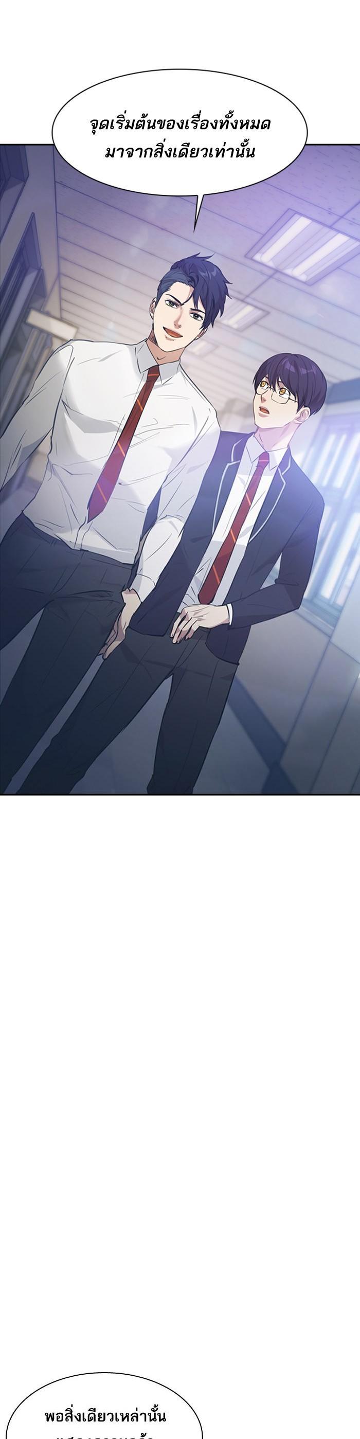 Manga-lc-com อ่านมังงะ อ่านการ์ตูน ออนไลน์ ฟรี The World Is Money and Power กลโกงโลกพนัน ตอนที่ 1 2 3 4 5 6 7 8 9 10 11 12 13 14 ฟรี ไม่มีโฆษณา Manga-lc - อ่าน มังงะ อ่าน การ์ตูน ออนไลน์ อ่านมังงะ ฟรี