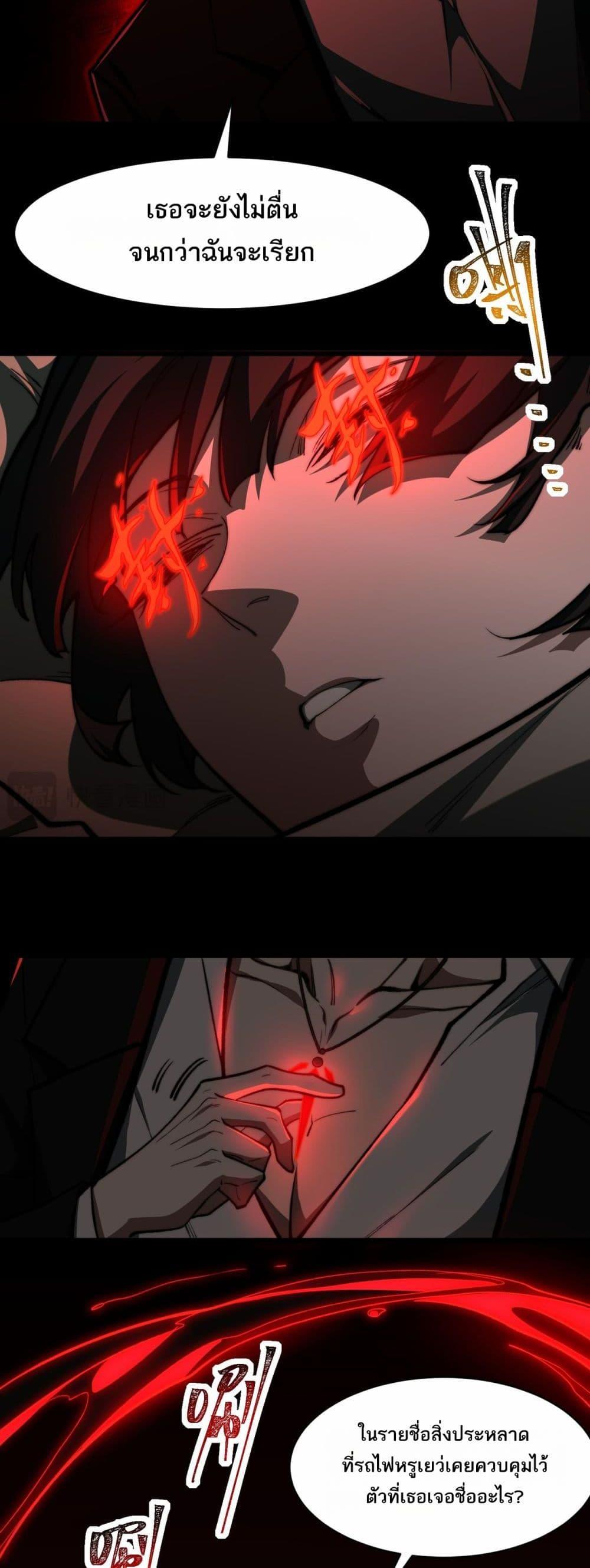 Manga-lc-com อ่านมังงะ อ่านการ์ตูน ออนไลน์ ฟรี I Created An Urban Legend ตอนที่ 1 2 3 4 5 6 7 8 9 10 11 12 13 14 ฟรี ไม่มีโฆษณา Manga-lc - อ่าน มังงะ อ่าน การ์ตูน ออนไลน์ อ่านมังงะ ฟรี