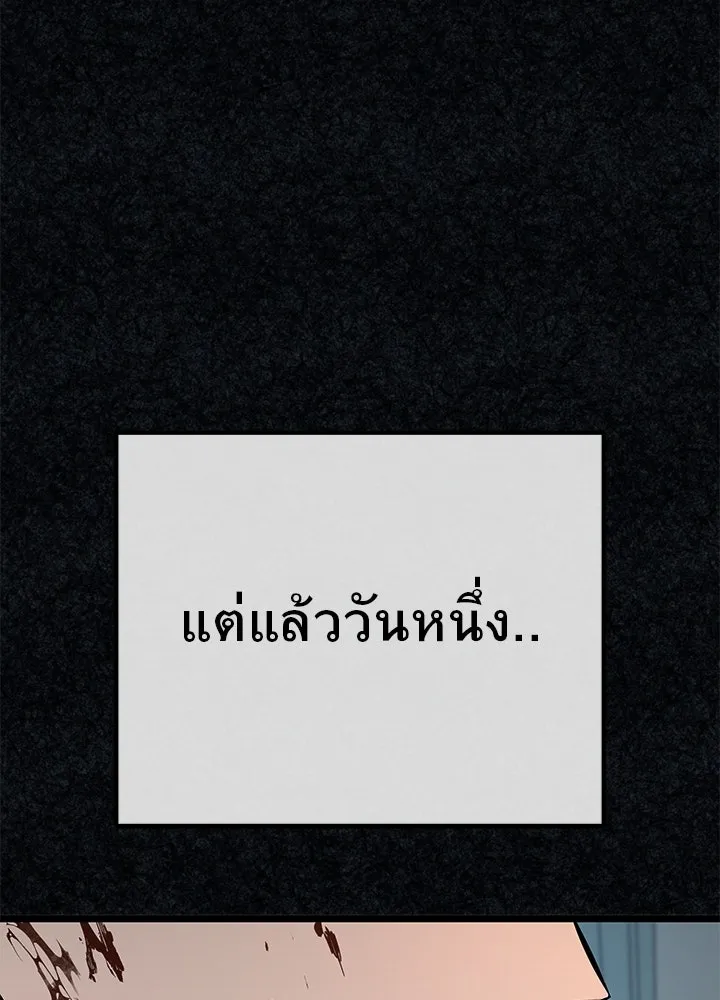 ราชาลานประลอง ตอนที่ 53 รูปที่ 182