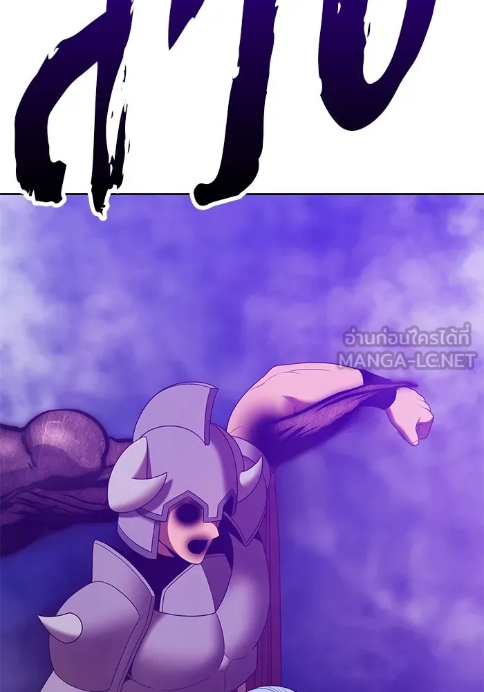 +99 ท่อนไม้พร้อมบวก ตอนที่ 16 ผู้เล่นปนเปื้อน vs พีซ (5) รูปที่ 6