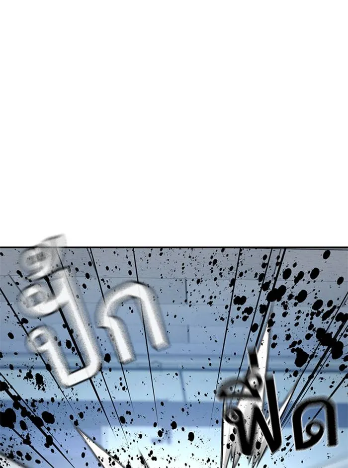 To not die ตอนที่ 45 รูปที่ 53