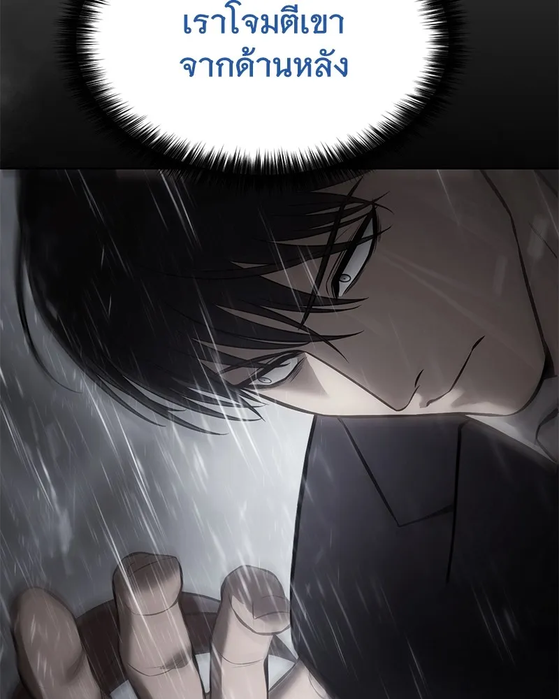 แบคXX ตอนที่ 65 รูปที่ 73