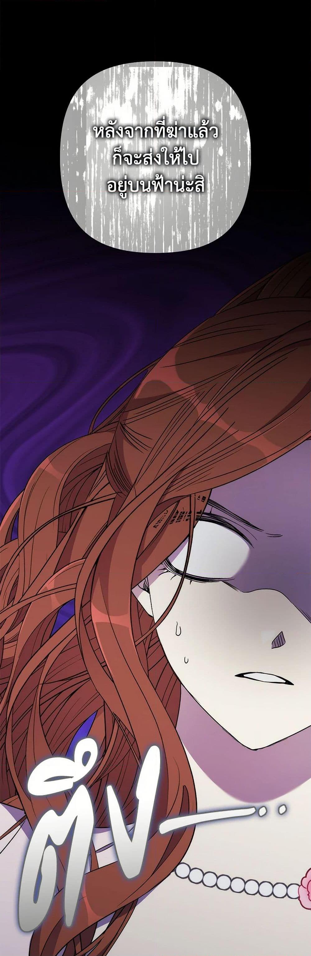 Manga-lc-com อ่านมังงะ อ่านการ์ตูน ออนไลน์ ฟรี I’m Dead, But the Hero Went Crazy ตอนที่ 1 2 3 4 5 6 7 8 9 10 11 12 13 14 ฟรี ไม่มีโฆษณา Manga-lc - อ่าน มังงะ อ่าน การ์ตูน ออนไลน์ อ่านมังงะ ฟรี