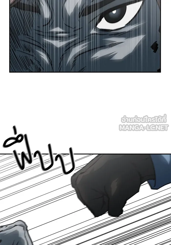 โรงเรียนสัตว์กินเนื้อ ตอนที่ 100 รูปที่ 48