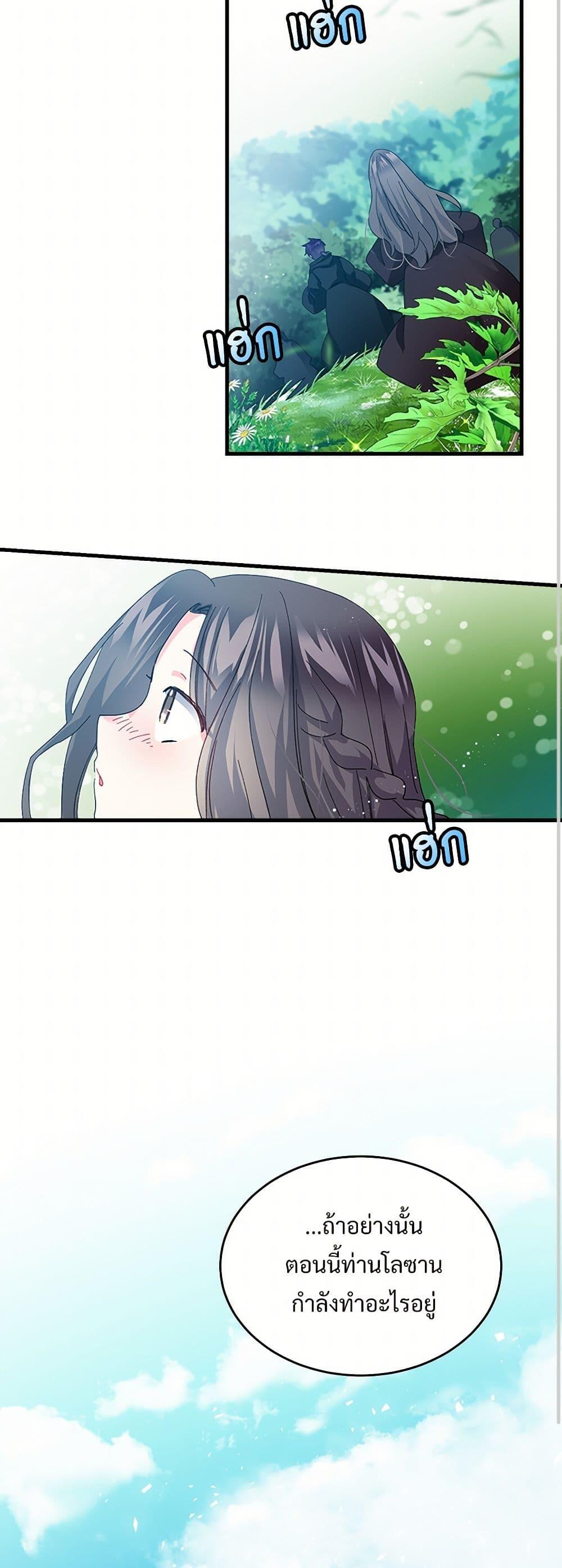 Manga-lc-com อ่านมังงะ อ่านการ์ตูน ออนไลน์ ฟรี The Lady’s Butler ตอนที่ 1 2 3 4 5 6 7 8 9 10 11 12 13 14 ฟรี ไม่มีโฆษณา Manga-lc - อ่าน มังงะ อ่าน การ์ตูน ออนไลน์ อ่านมังงะ ฟรี