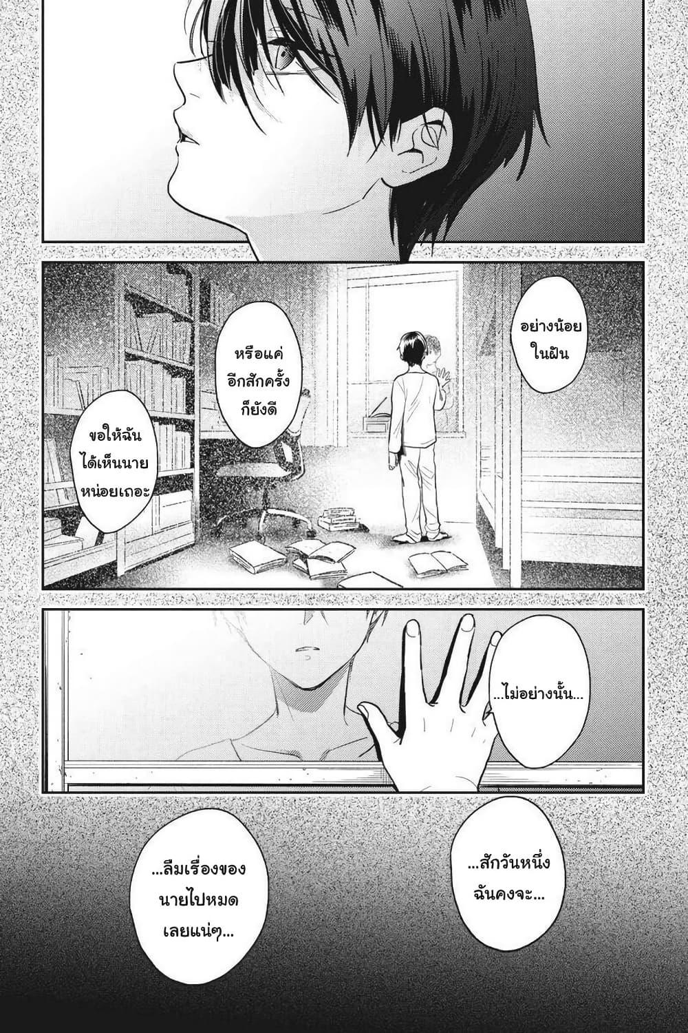 Manga-lc-com อ่านมังงะ อ่านการ์ตูน ออนไลน์ ฟรี Koroshi Ai ตอนที่ 1 2 3 4 5 6 7 8 9 10 11 12 13 14 ฟรี ไม่มีโฆษณา Manga-lc - อ่าน มังงะ อ่าน การ์ตูน ออนไลน์ อ่านมังงะ ฟรี
