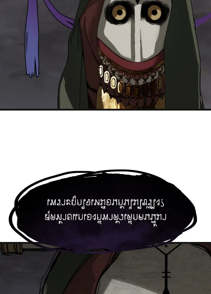 มัมหมีจ๋าหนูมาแบ๊ว ตอนที่ 8 รูปที่ 7