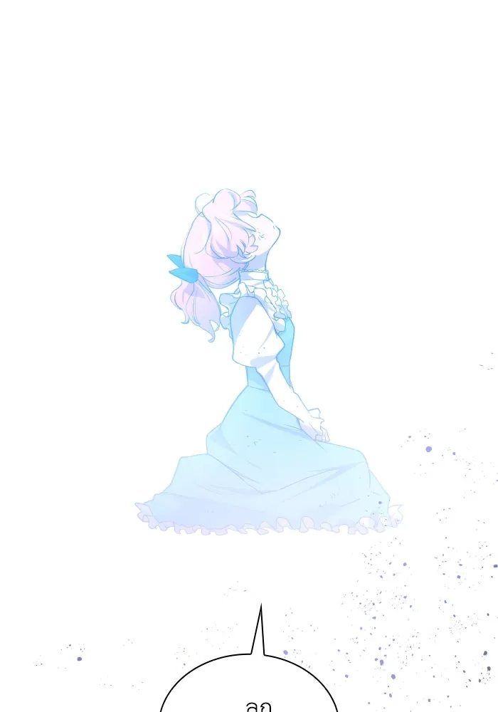 ฟิลเลียโรเซ่กับคำทำนายแห่งมงกุฎหนาม ตอนที่ 114 รูปที่ 50