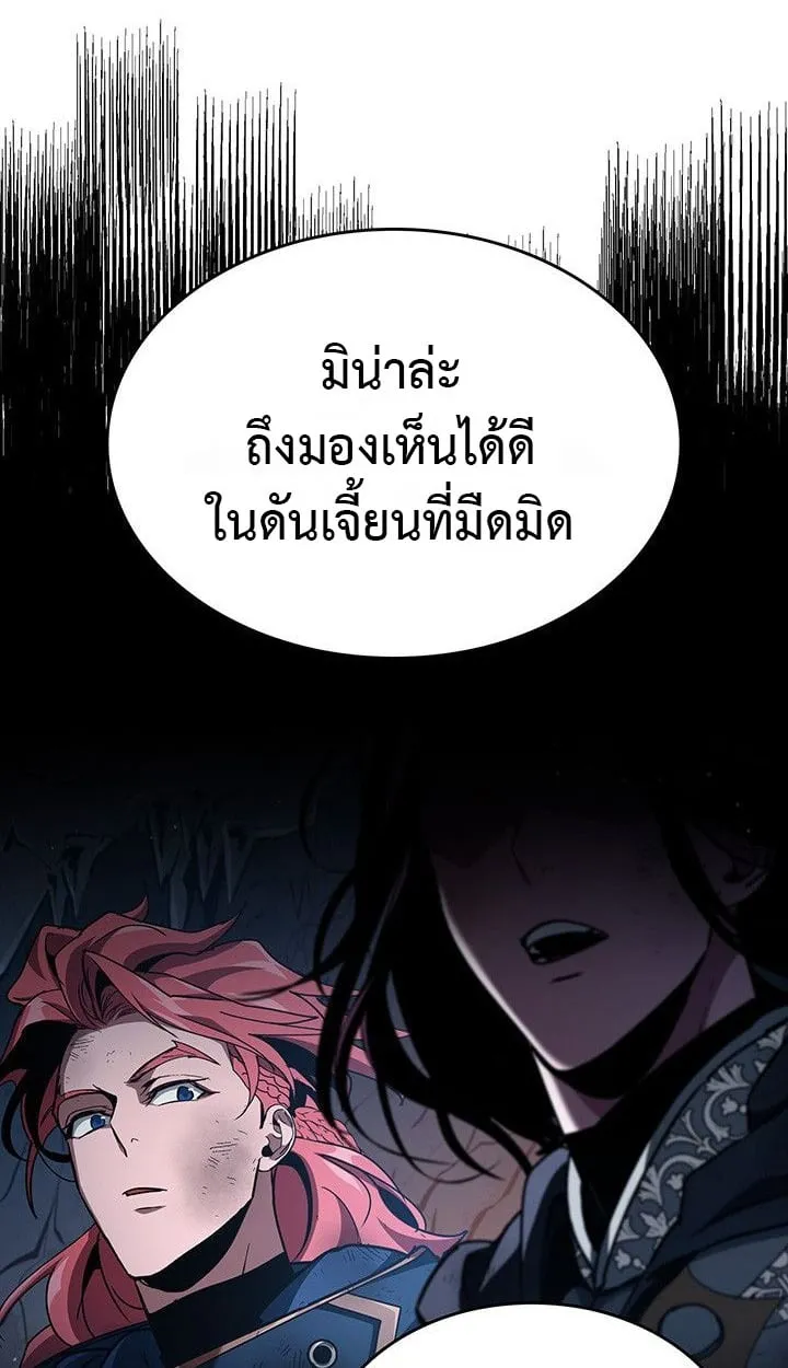 Crimson Reset ช_ว_ตคร_งท_สองของราช_นร_ตต_กาล หล_งจากหลบหน_มาคร_งป_ แวมไพร_ย_จ_นก_ถ_กส_งหารในท_ส_ด ตอนที่ ตอนที่ 13 รูปที่ 27