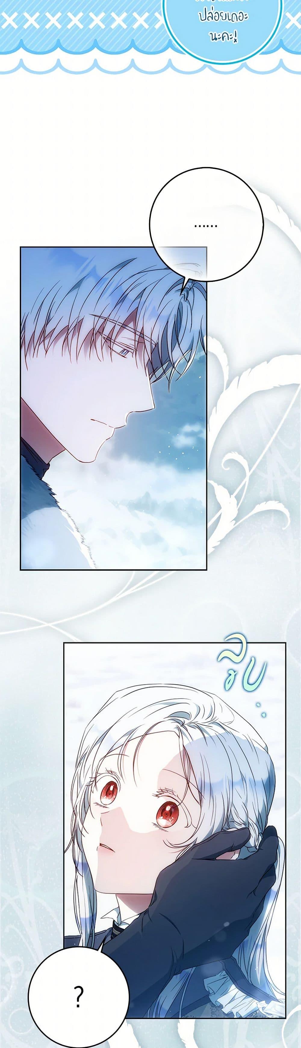 Manga-lc-com อ่านมังงะ อ่านการ์ตูน ออนไลน์ ฟรี I Became the Wife of the Male Lead ตอนที่ 1 2 3 4 5 6 7 8 9 10 11 12 13 14 ฟรี ไม่มีโฆษณา Manga-lc - อ่าน มังงะ อ่าน การ์ตูน ออนไลน์ อ่านมังงะ ฟรี