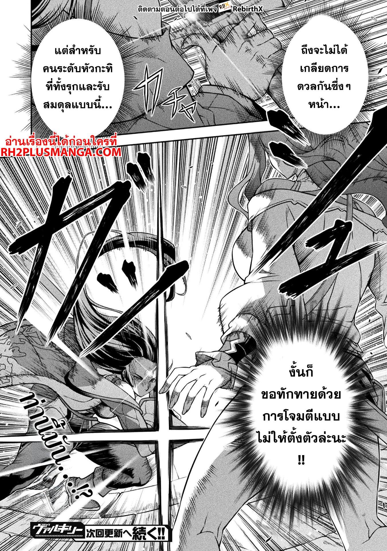 Manga-lc-com อ่านมังงะ อ่านการ์ตูน ออนไลน์ ฟรี Drawing Saikyou Mangaka Wa Oekaki Skill De Isekai Musou Suru! ตอนที่ 1 2 3 4 5 6 7 8 9 10 11 12 13 14 ฟรี ไม่มีโฆษณา Manga-lc - อ่าน มังงะ อ่าน การ์ตูน ออนไลน์ อ่านมังงะ ฟรี