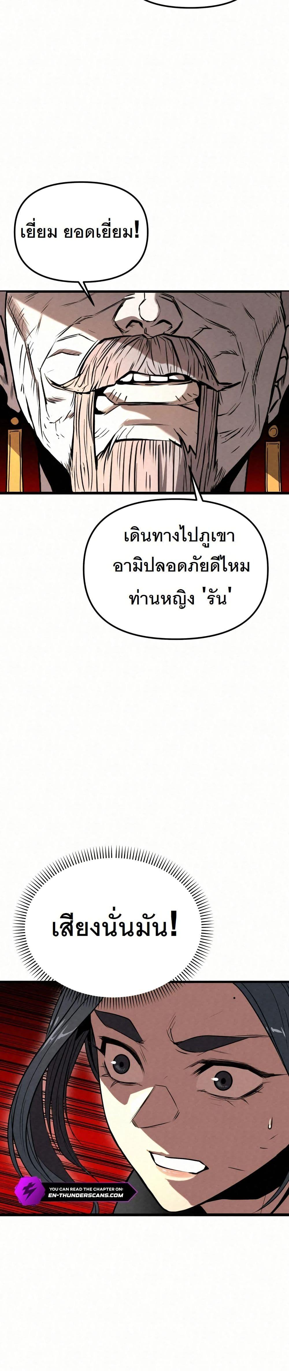 Manga-lc-com อ่านมังงะ อ่านการ์ตูน ออนไลน์ ฟรี Black Fox Sword Master of Mount Kunlun ตอนที่ 1 2 3 4 5 6 7 8 9 10 11 12 13 14 ฟรี ไม่มีโฆษณา Manga-lc - อ่าน มังงะ อ่าน การ์ตูน ออนไลน์ อ่านมังงะ ฟรี